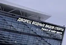 sovremennyj internet ot megafona poyavilsya vo dvorcze vodnyh vidov sporta ekaterinburga-stanural-ru-174291008100-0