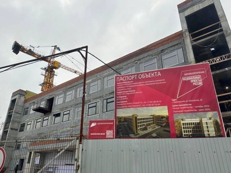 В Свердловской области возведут 51 социальный объект