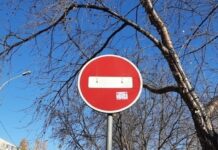 В Екатеринбурге временно скорректируют движение на улице Гражданской v ekaterinburge vremenno skorrektiruyut dvizhenie na ulicze grazhdanskoj-stanural-ru-174115208800-0