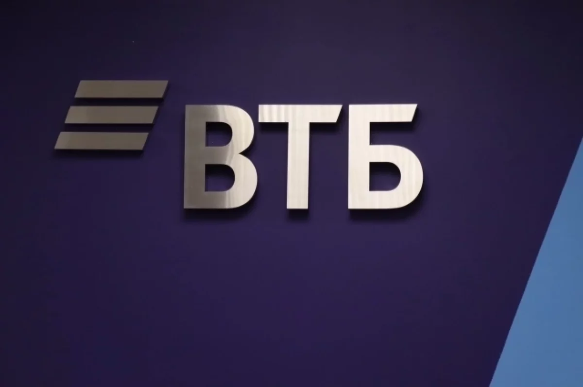 ВТБ упрощает покупку жилья с выгодными условиями в Москве и Санкт-Петербурге-0