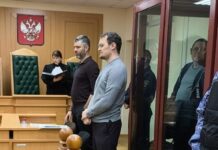 Артемовский городской суд продлил меру пресечения Константину Трофимову artemovskij gorodskoj sud prodlil meru presecheniya konstantinu trofimovu-stanural-ru-174490968200-0