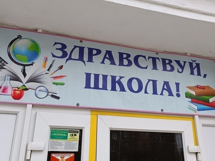 В Екатеринбурге насчитали более 17 тысяч будущих первоклассников