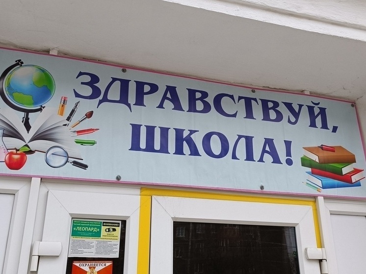 В этом году екатеринбургские школы окончат 25 тысяч учеников