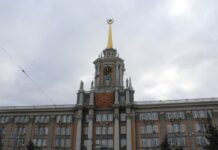 Екатеринбург сохраняет историю - 860 жемчужин культуры под защитой Леонида Генина ekaterinburg sohranyaet istoriyu 860 zhemchuzhin kultury pod zashhitoj leonida genina-stanural-ru-174503171600-0