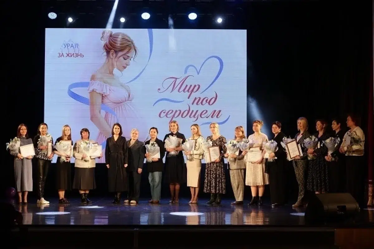 Фестиваль для будущих мам Екатеринбурга объединил БФ «Урал за жизнь» и Фонд святой Екатерины-0