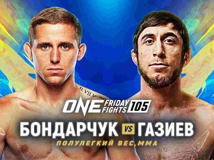 Боец ММА из Екатеринбурга Иван Бондарчук одержал победу в Бангкоке