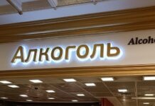 Красноуфимский суд вынес приговор Артему Ч. за спаивание подростка krasnoufimskij sud vynes prigovor artemu ch za spaivanie podrostka-stanural-ru-174602077000-0