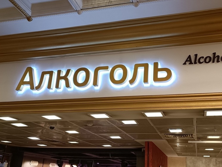 Свердловчанина осудили на полтора года за спаивание 16-летнего брата