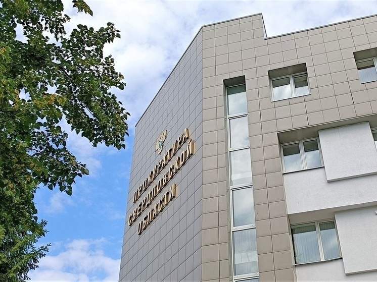 Прокуратура Свердловской области открыла «горячую линию» по проблемам защиты прав ветеранов