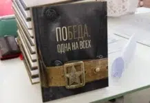 Сергей Плахотин представил в Екатеринбурге книгу «Победа. Одна на всех» о героях войны sergej plahotin predstavil v ekaterinburge knigu pobeda odna na vseh o geroyah vojny-stanural-ru-174540504000-0