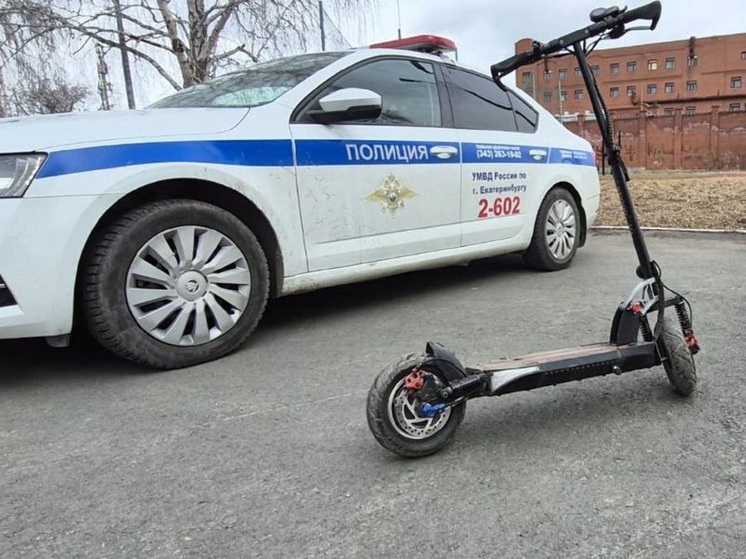 В Екатеринбурге произошло ДТП с участием самоката на территории школы