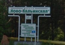 Следствие СКР и оперативные действия МЧС России после ЧП на шахте Ново-Кальинская в Североуральске sledstvie skr i operativnye dejstviya mchs rossii posle chp na shahte novokalinskaya v severouralske-stanural-ru-174373062000-0