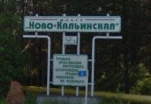 Спасение шестерых горняков на шахте Ново-Кальинская в Североуральске при поддержке МЧС России spasenie shesteryh gornyakov na shahte novokalinskaya v severouralske pri podderzhke mchs rossii-stanural-ru-174365556100-0