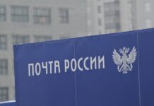 sverdlovskie veterany poluchat prazdnichnye vyplaty ot pochty rossii k 80letiyu pobedy-stanural-ru-174523034900-0