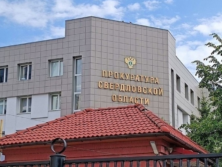 Грузчик из Каменска-Уральского через суд увеличил компенсацию за травму