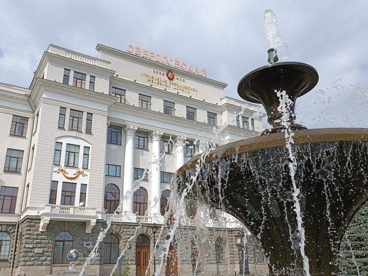 1,5 млрд рублей поступило в бюджет Свердловской области от СвЖД