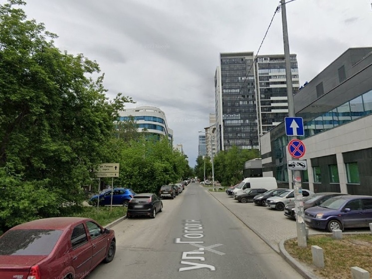 В Екатеринбурге почти на четыре месяца перекроют улицу Гоголя