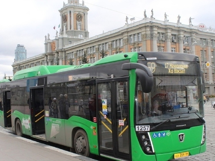 Екатеринбуржцы сэкономили порядка 43 миллионов рублей на общественном транспорте