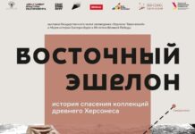 v l52 otkrylas vystavka vostochnyj eshelon muzeya istorii ekaterinburga i hersonesa-stanural-ru-174554443600-0