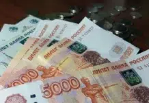 Вдова из Екатеринбурга вернет 1,9 млн через Железнодорожный суд Ульяновска vdova iz ekaterinburga vernet 19 mln cherez zheleznodorozhnyj sud ulyanovska-stanural-ru-174419854700-0