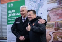 Андрей Воробьев и Сергей Собянин презентовали проект Парка Дружбы andrej vorobev i sergej sobyanin prezentovali proekt parka druzhby-stanural-ru-174846147000-0