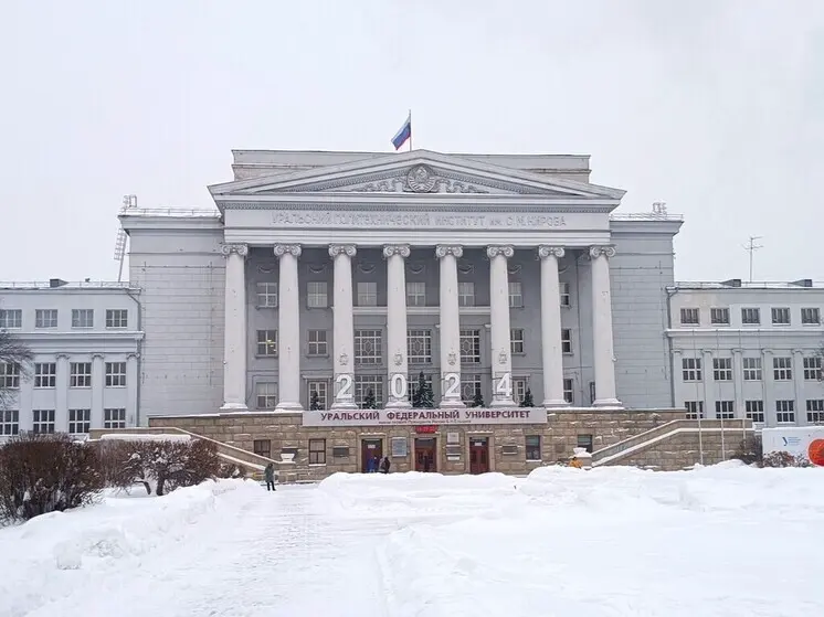 Первый проректор УрФУ покидает свой пост