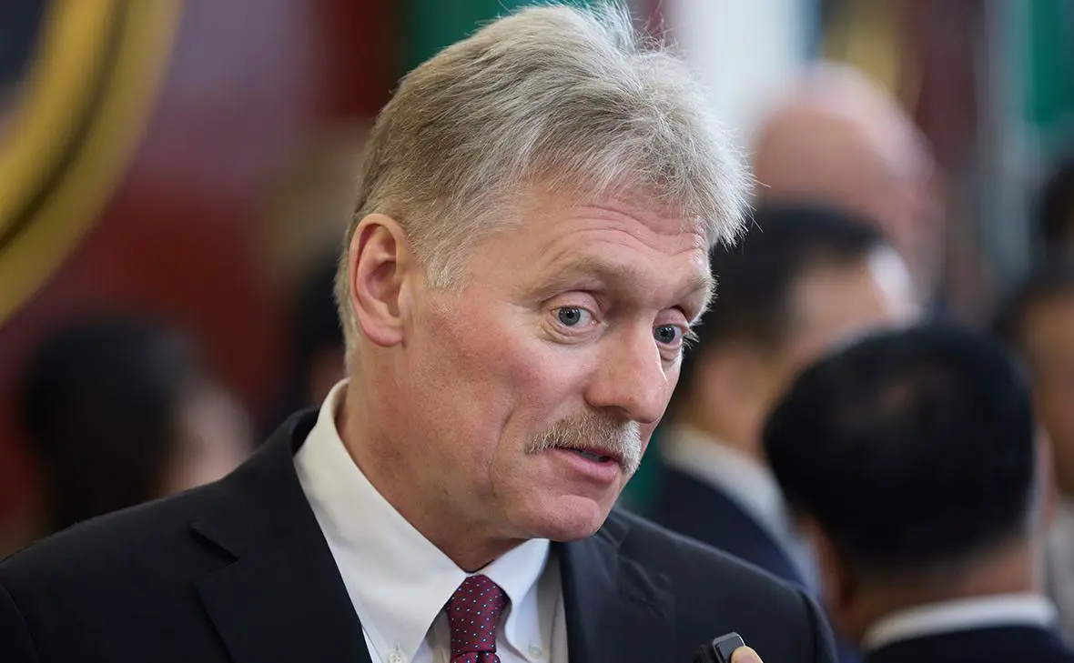 Дмитрий Песков (Михаил Гребенщиков / РБК)