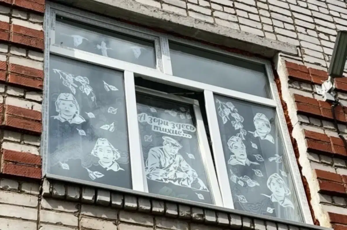 Движение Первых и жители Свердловской области украсили 19 тысяч окон к юбилею Победы-0