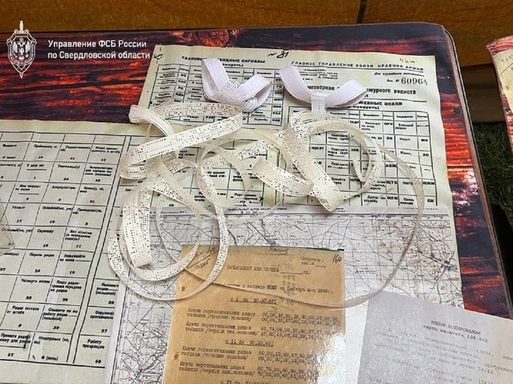 Свердловские шифровальщики отметили День Криптографической службы России