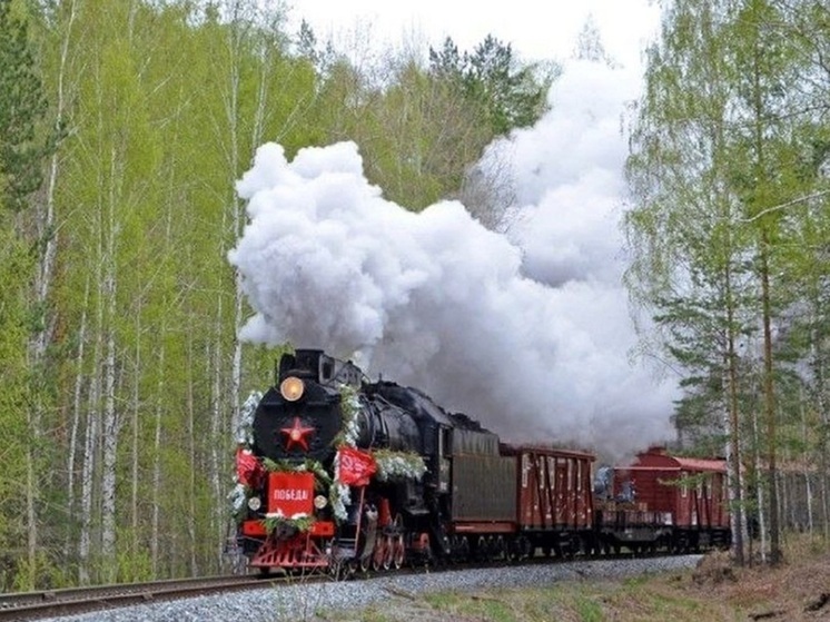 Екатеринбуржцы встречают поезд «Эшелон Победы»