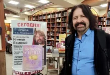 Игумен Евмений представил книгу «Мудрость Любви» в «Библио-глобусе» igumen evmenij predstavil knigu mudrost lyubvi v biblioglobuse-stanural-ru-174846079500-0