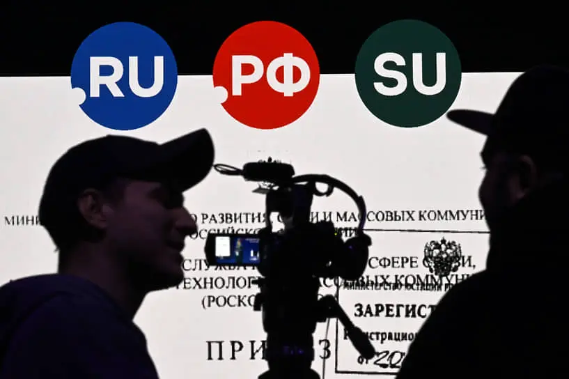 Координационный центр и Руцентр отмечают 15 лет .рф, делясь успехами-0