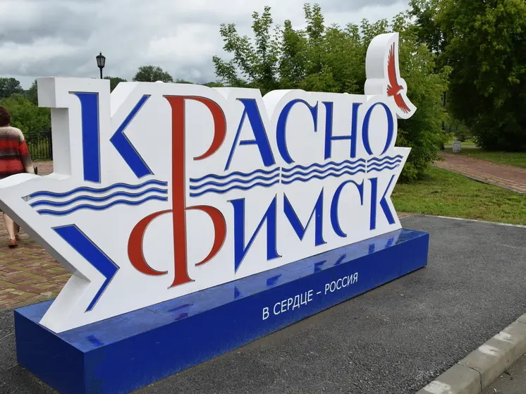 Благоустройство набережной лидирует в голосовании в Красноуфимске