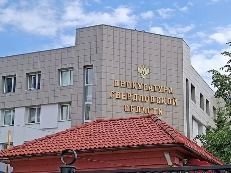В Екатеринбурге прокуратура защитила права обманутой мошенником пенсионерки