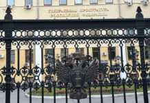 Московская прокуратура напоминает о ответственном использовании дронов moskovskaya prokuratura napominaet o otvetstvennom ispolzovanii dronov-stanural-ru-174652002400-0