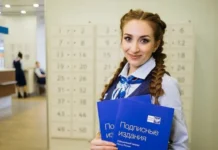 Наталья Алемасова и Почта России проводят акцию «Дерево добра» в Свердловской области natalya alemasova i pochta rossii provodyat akcziyu derevo dobra v sverdlovskoj oblasti-stanural-ru-174860469600-0