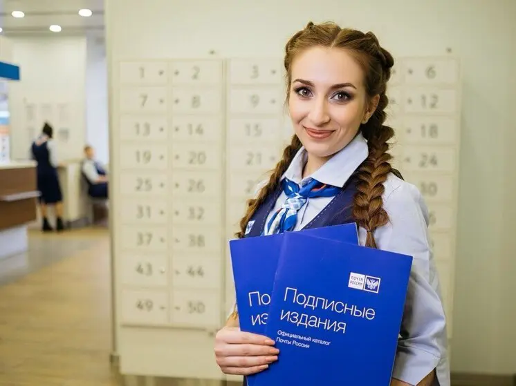 Почта России запустила акцию «Дерево добра» в Свердловской области