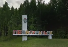 pervouralsk i sledstvennoe upravlenie skr po sverdlovskoj oblasti obsuzhdayut bezopasnost molodezhi-stanural-ru-174774161200-0