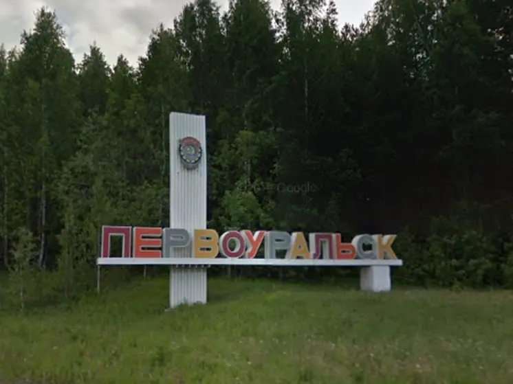 Девочки избили 12-летнюю школьницу в Первоуральске