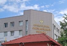 Прокуратура Ревды и МЧС расследуют обстоятельства пожара в Дегтярске prokuratura revdy i mchs rassleduyut obstoyatelstva pozhara v degtyarske-stanural-ru-174637098400-0