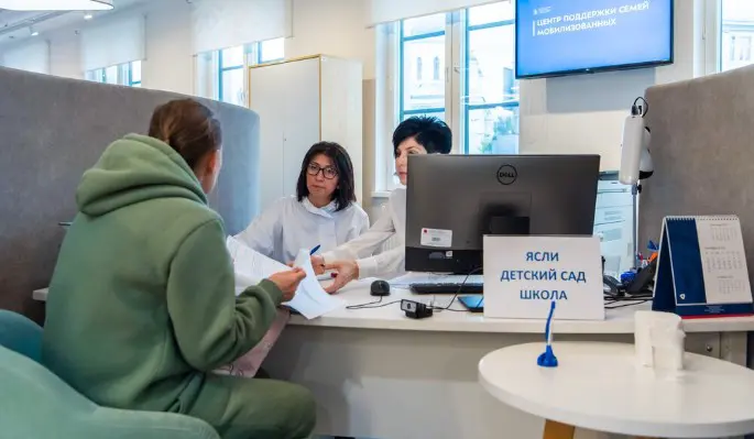 Собянин подписал указ о дополнительных мерах социальной поддержки семей мобилизованных