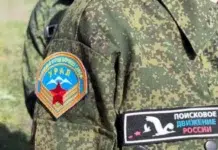 Свердловчане исследуют Псковскую область и Ржевский район в памяти sverdlovchane issleduyut pskovskuyu oblast i rzhevskij rajon v pamyati-stanural-ru-174645404300-0