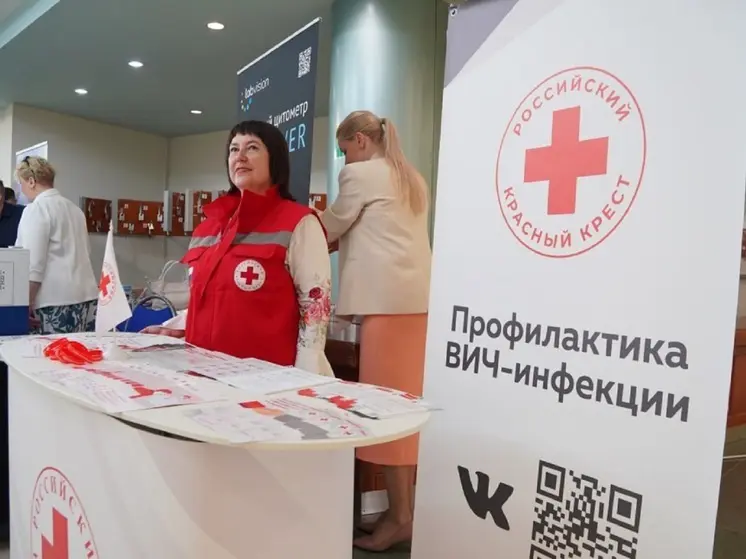 Свердловская область делится передовым опытом борьбы с ВИЧ-инфекцией