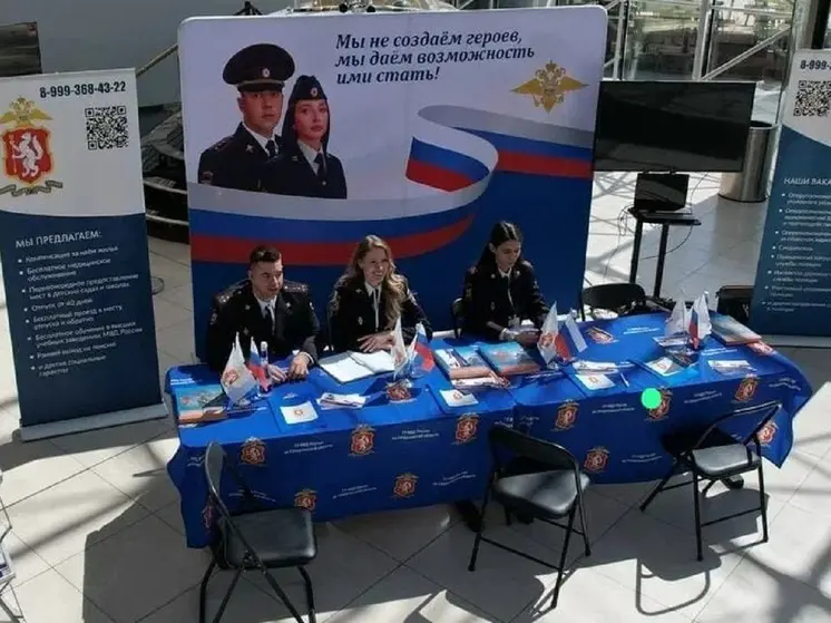 Первый рекрутинговый центр МВД в УрФО открыли в Екатеринбурге
