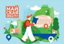 В Екатеринбурге презентовали эксклюзивные открытки от Натальи Алемасовой v ekaterinburge prezentovali eksklyuzivnye otkrytki ot natali alemasovoj-stanural-ru-174729052600-0