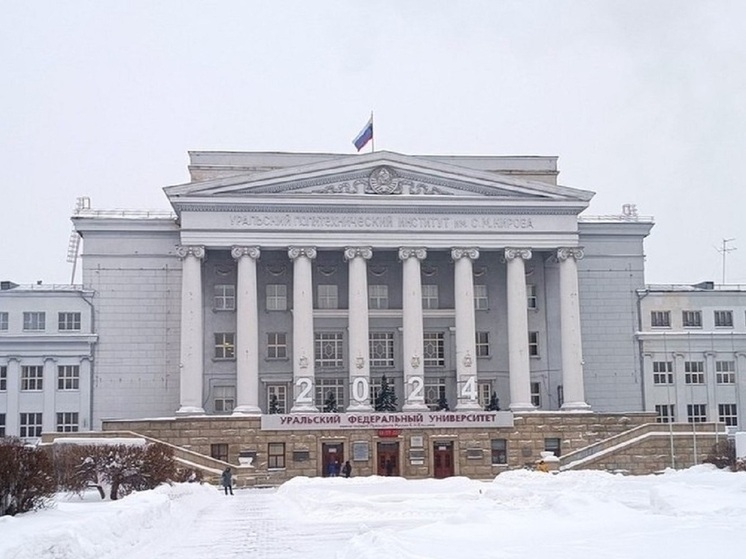 В Екатеринбурге отменили традиционное шествие студентов Радиофака