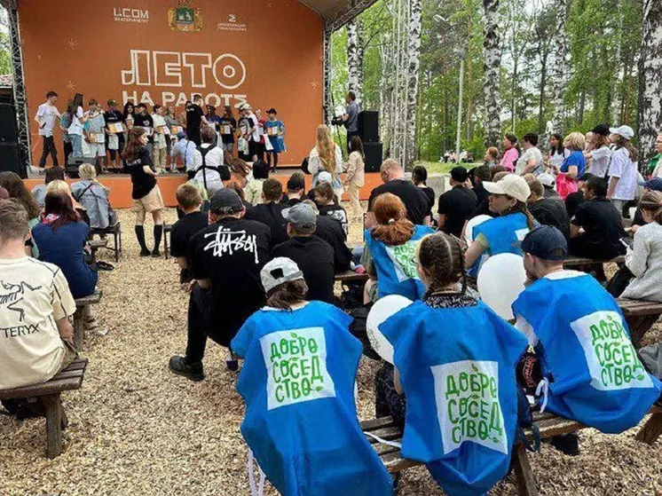 Больше 19 тысяч свердловских школьников смогут трудоустроиться летом