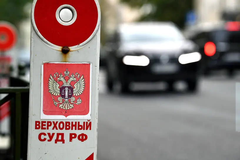 Верховный суд смягчил приговор россиянину после конфликта на дороге-0