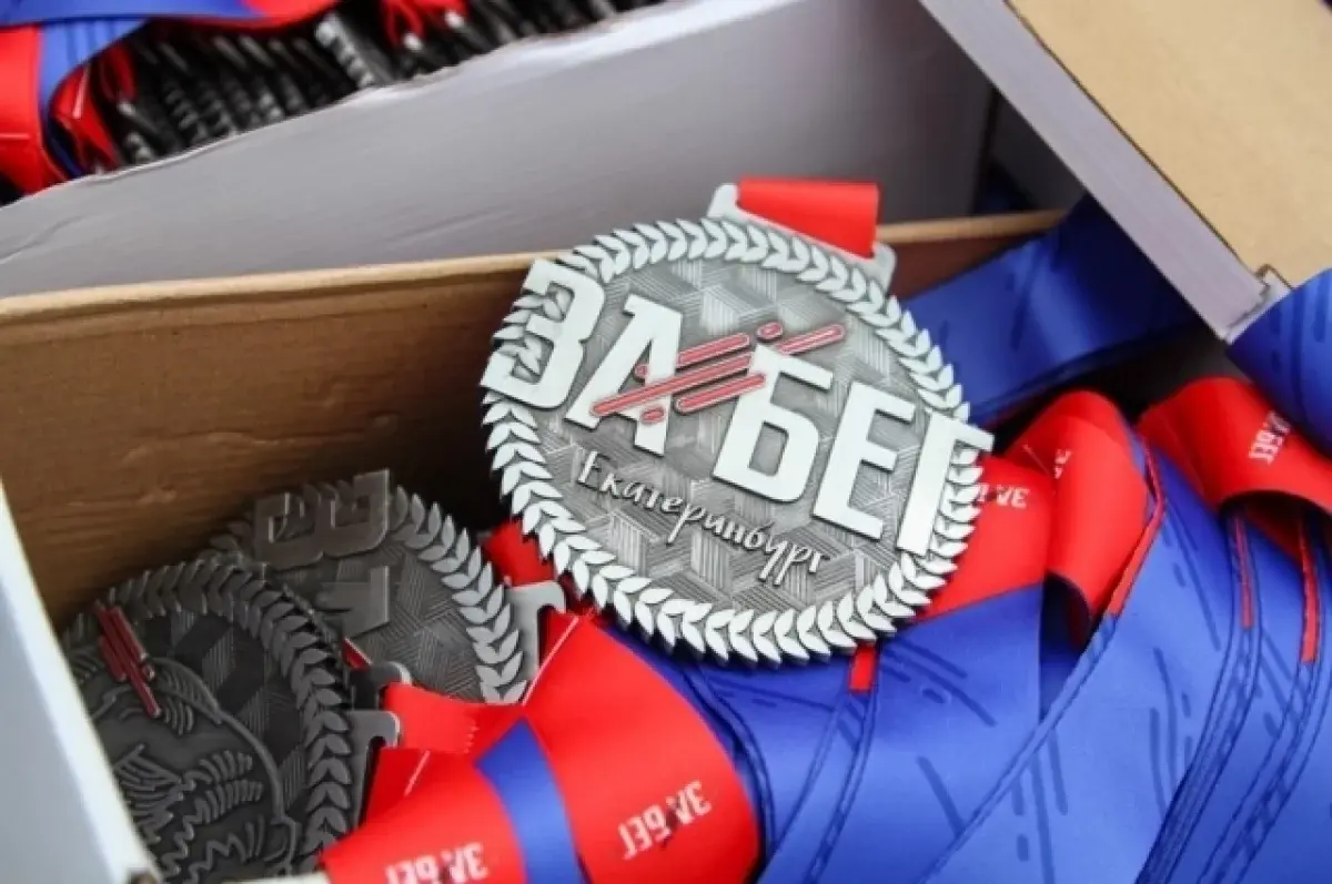 Всероссийский полумарафон «ЗаБег.РФ» повлечет изменения в движении Екатеринбурга-0