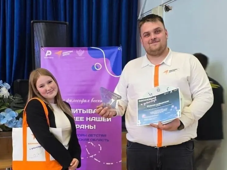 Педагог из Нижнего Тагила стал победителем конкурса «Вдохновляй и действуй»